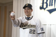 選手が入団したい球団がオリックスってマジなん？