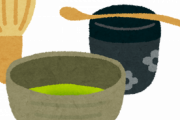 茶道に興味があるんだけど、悲しいかなカフェインに弱い体質。ノンカフェイン抹茶で茶道教えてくれる教室ありませんかね…