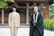 「家庭画報9月号」塩沼亮潤×羽生結弦の特別対談、待望の第2弾！第1弾記事も再掲載し総力特集。