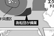 【資源枯渇へ】ガラパゴス沖に中国漁船２６０隻を肉眼で確認、自制要求も中国政府は「公海上で合法的だ」として応じていない