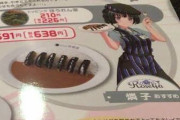 【悲報】彡(^)(^)「草 オタクがナス食わねぇだろ」 ←これさwwwwwwww（画像あり）
