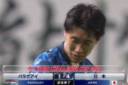 【朗報】日本代表、パラグアイ戦で分かったことｗｗｗｗｗｗｗｗ