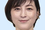 【大悲報】広末涼子、書類送検される