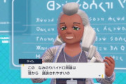 【ポケモンSV】ロクブラ雪崩エッジ論争、岩技の命中不安
