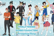 「ワールドトリガー」と「サンリオ」がコラボｗｗｗ全国４都市でコラボショップ開催！