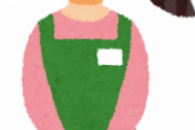 ワイが毎日行くスーパーの女店員が「これ」報告してくるんやがやめてほしい…