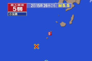 地震　震度5弱　鹿児島県十島村　震源地はトカラ列島近海