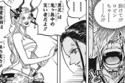 【ワンピース】ニコ・ロビン「サンジは海賊王の両翼に相応しい男」