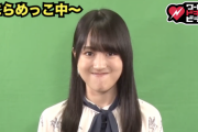 賀喜遥香『ワールドドキドキビデオ』初出演！にらめっこの表情の“あご”がwwwwww【乃木坂46】