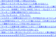 【悲報】チー牛さん、朝5時から今までずっとノンストップでチー牛スレ立ててしまう
