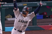 吉田正尚のWBC日本代表選出にMLBファン騒然！！←「彼は勝負強い！」（海外の反応）