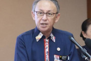習近平の密使？　〜　【国際】玉城デニー知事が台湾訪問を表明　中国「断固反対する」