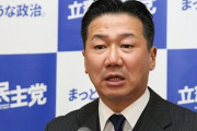 立憲・福山幹事長「解散、受けて立つ」二階氏に応酬