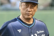 西武・渡辺久信GM兼監督代行（59）が退団、監督代行に加えGM職も辞する意向