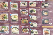 【画像】お前らの注文センス ＆ 香川、うどん1玉デカすぎなんだよ