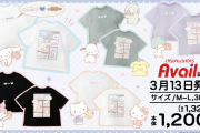 「サンリオ」くすみカラーがかわいい「BIG-Tシャツ」発売決定！ポチャッコ・シナモンたちのバックプリントにも注目