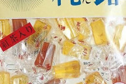 私将(82)、孫が喜ぶお菓子飲み物で打順組んだ