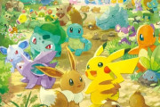 【朗報】ポケモンのテーマパーク、入場料4700円ｗｗｗｗｗｗｗｗｗｗｗｗｗｗｗ