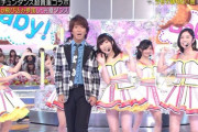 【朗報】Mステ「うちで踊りたい」ランキングにAKB48の「恋するフォーチュンクッキー」がランクイン！