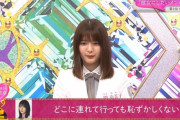 【櫻坂46】関有美子会長による副キャプテン松田里奈への評価・・・