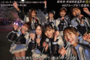 【画像】SKE48 #CDTV30周年SP 「パレオはエメラルド」を披露！