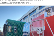 【悲報】鉄道会社「撮り鉄の撮影マナー悪すぎるので記念列車を中止します」