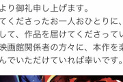 【悲報】鬼滅公式さん、売り上げでいきらない