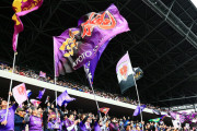 【サッカー】＜京都サンガF.C.＞開幕節の浦和戦でのマナー違反を報告「フラッグ掲出」「たばこのポイ捨て」「声援、ブーイング」