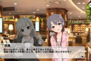 【デレステ】サマーサイダーのイベント中ずっとこんな空気見せつけられてこちらが保つのかって話