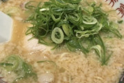来来亭←そこそこ美味いのにお前らが見向きもしないラーメン屋