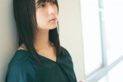 【乃木坂46】恐ろしいほど美人だな・・・鈴木絢音、ミステリアスで綺麗・・・