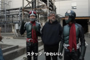 公式が公開した『シン・仮面ライダー』のメイキング映像がほのぼのしていてNHKドキュメンタリーと全然違うと話題に！「和気あいあいで良い空気」「心がぽかぽかする」