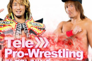 新日本プロレスTogetherプロジェクト  Tele Pro-Wrestling どんたく　5月4日