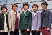 嵐メンバーがヤクルト、中日両球団に謝罪文とお詫びのサイン色紙、洋菓子などを送付