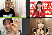 【堀詩音/清水里香/横野すみれ】2020.4.21配信「NMB48の難波自宅警備隊」♯13の実況と動画など。アノササイズ