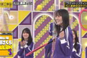チャレンジ成功して胸をさする遠藤さくらちゃんが可愛すぎる！！！【乃木坂46】