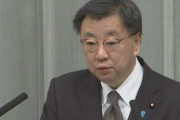 【定期】1000万裏金報道の松野官房長官「緊張感を持って職責を果たす」ｗｗｗｗｗｗｗｗｗ