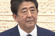 【速報】安倍首相、全国で緊急事態宣言解除を表明！！