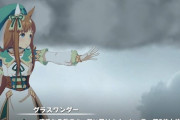 【ウマ娘】グラスワンダーさん、第9位上位魔法「天使の雷」の使い手だった