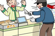 日本で89歳男性がコンビニ強盗。74歳女性店員がホウキで成敗　台湾の反応