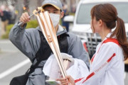 【東京五輪】聖火リレーの炎が消え、ランタンで再点火…ランナーもびっくり