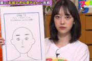 【元乃木坂46】堀未央奈、番組で『すかしっ屁をされたときの表情』を再現しててワロタwwwwww【スイモクちゃんねる】