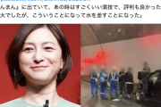 【定期】マスコミさん、案の定広末涼子の父親に凸してしまう・・・