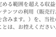 【にじさんじ】大会無くてもクロノワ反応まとめ出るの草