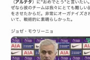 マンUの3レジェンズがCL試合後にそれぞれコメントw