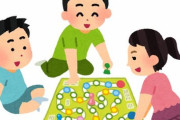 【悲報】人生ゲームアプリさん、とんでもない暴言を吐いてしまう