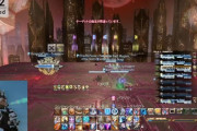 【FF14】日本チーム「Lucrezia」が「アルカディア零式LH級4層」後半に突入！ボスが巨大化し〇〇〇に変化！
