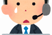 【唖然】ワイニート、派遣に騙されコールセンターで働くことになった結果ｗｗｗｗｗ