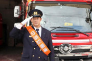 画像　ロッテ佐藤都志也さん、消防署長になる