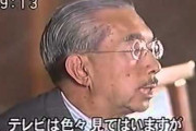 【ロイヤルジョーク】歴代の天皇が言った冗談